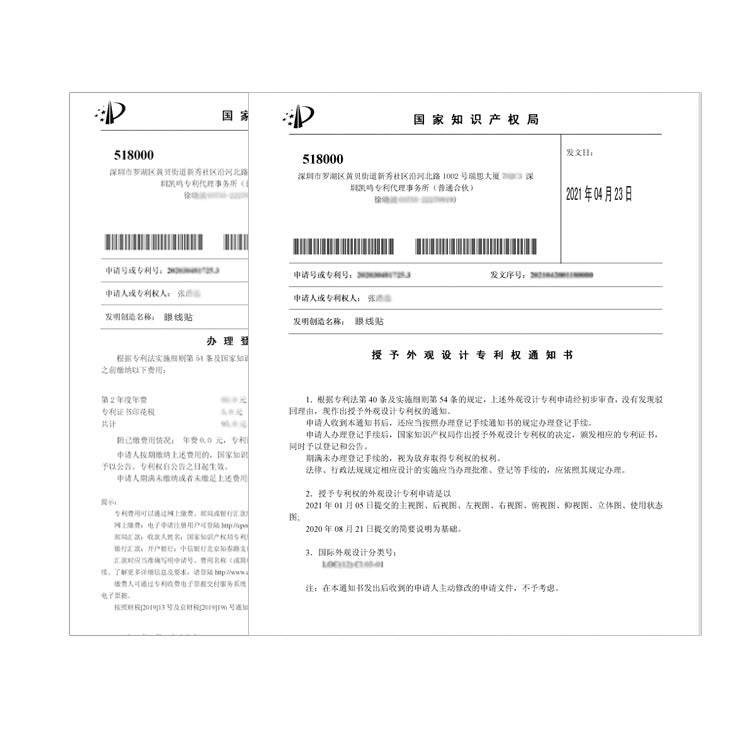 7-Color Multi-Style False Eyelashes Set – Soft, Lightweight & Easy for Beginners