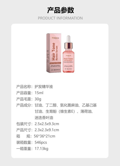 Suero revitalizante del tono capilar Hoegoa: realza el color y el brillo (15 ml)