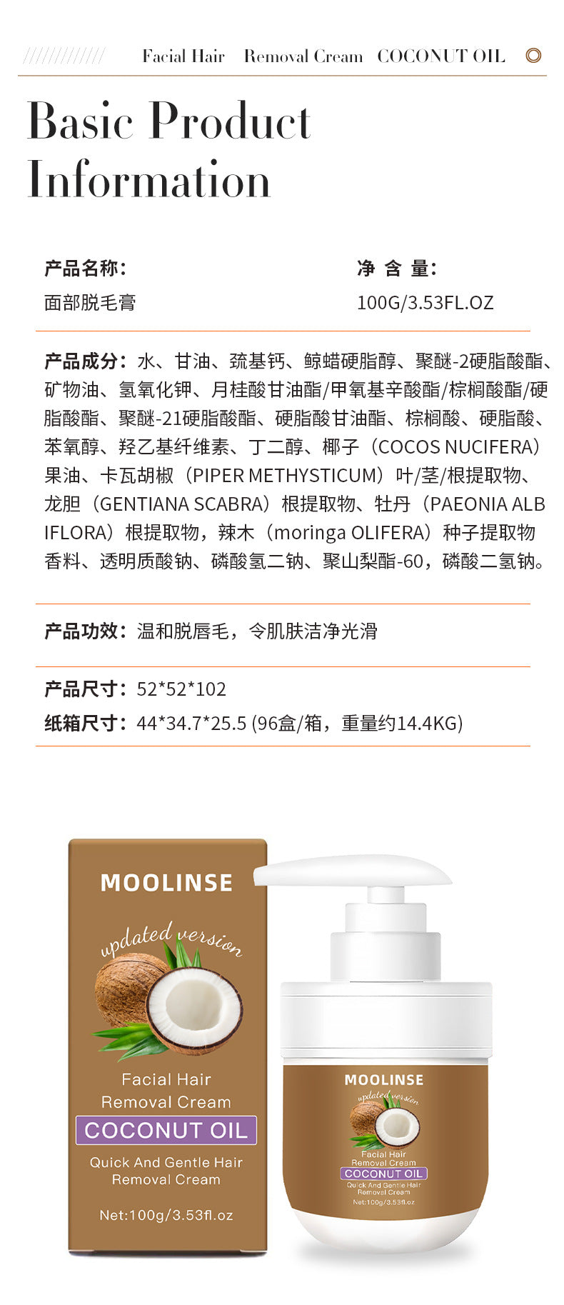 Coconut Oil Facial Hair Removal Cream – Gentle & Smooth Skin Care