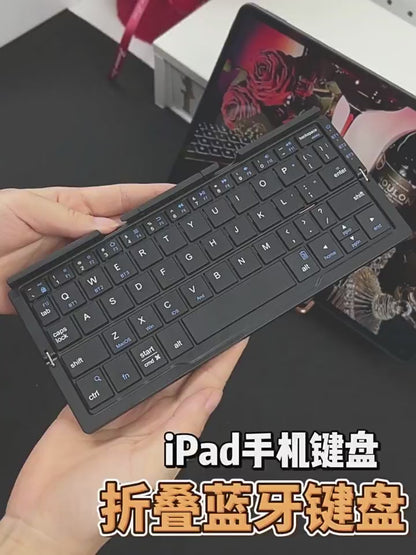BOW Foldable Bluetooth Keyboard – Portable Keyboard for Tablets & Smartphones